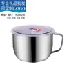 Tigela de aço inoxidável 304 de grau alimentício para macarrão tigela para macarrão instantâneo Tigela de aquecimento tigela especial para cozinhar para fogão de indução tigela de arroz com tampa