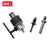 Portabrocas de taladro juego 5 piezas mango cuadrado mango redondo biela accesorios martillo eléctrico taladro de impacto llave eléctrica conversión taladro de mano