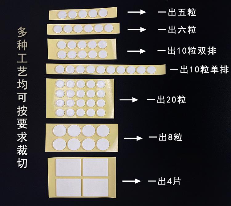 最新亚克力双面胶详情页1_04.jpg