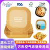 Fritadeira a Ar Papel Manteiga Absorvente de Óleo Bandeja Assar Silicone Papel Óleo Especial para Fritadeira a Ar Grau Alimentício