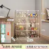 Vitrine de Exibição de Figuras Blocos de Montar Lego Caixa de Armazenamento Transparente Doméstico Acrílico Imitação Prateleira de Exibição de Modelos à Prova de Poeira
