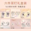 Pendientes S925 para Mujer, Caja de Regalo de Pendientes de Una Semana, Pendientes de Amor Elegantes y de Moda, Regalo de Cumpleaños y Día de San Valentín para Niñas