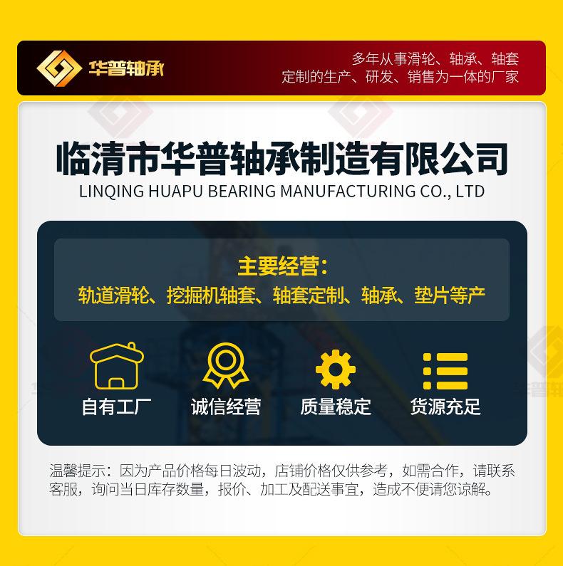 1、U槽H槽滑轮（轴承钢）_01.jpg