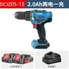 Taladro Inalámbrico Recargable Sin Carbones Dongcheng 20V Taladro Pistola Taladro de Impacto Taladro de Percusión Dcjz04/05-13 Taladro Eléctrico de Litio