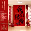 Tecido de banner pendurado com personagem para celebração de casamento, conjunto de decoração de fundo para corrimão de escada autoconstruída no quarto de casamento, estilo rural, homem