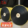Fabricante Directo de Cintas Transportadoras Ignífugas Venta Directa Cinta Transportadora para Mina de Carbón con Buena Resistencia al Impacto y Cinta Transportadora Ignífuga de Núcleo Completo