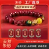 Artículo de envío directo de una pieza: Pulsera de Cinabrio con Pixiu, Bajo Contenido, Regalo Estilo Chino, Popular Pulsera de Bolas de Cinabrio