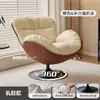 Sofá sofá cadeira pessoa única giratório moderno simples doméstico sala de estar reclinável varanda lazer casca de ovo cadeira de lazer pessoa preguiçosa
