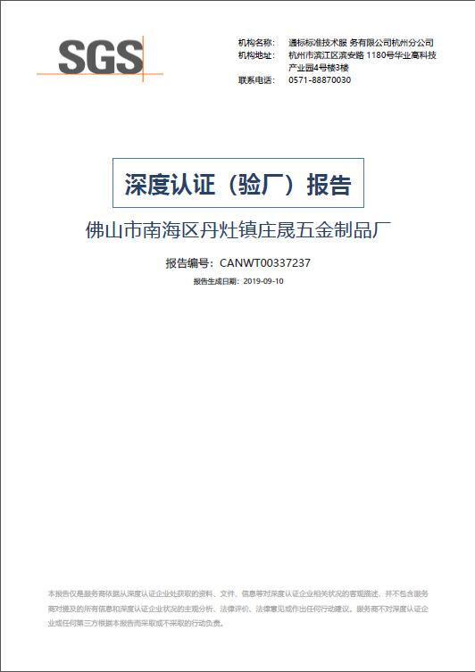 微信图片_20200905123800