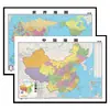 Nueva Edición 2025 del Mapa Mundial de China Edición de Conocimiento Mapa de Pared Impermeable Tamaño Grande Alta Definición para Estudiantes, Oficina y Uso Doméstico