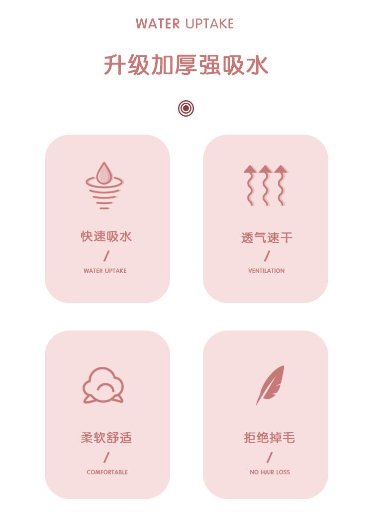 冬研少女干发帽_02.png