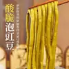 Especialidade de Hunan Feijão Vigna Salgado Autêntico Embalado Pacotes Pequenos Feijão Salgado Feijão Vigna em Conserva Feijão Vigna Inteiro em Conserva Alimentos Atacado
