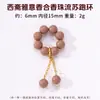 Anel de Pedras Naturais Redondas Série de Acessórios, Acessórios para Pulseira de Pedras Naturais, Acessórios para Pulseira de Cristal DIY, Torcido à Mão