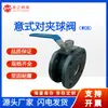 Válvula de Esfera Wafer Ultra-Fina Q71F-16C Dn15-Dn125 Manual em Aço Carbono Material Wcb
