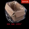 Fabricantes de Linyi bolsas de plástico transparentes planas de PE bolsas de embalaje gruesas de alta presión bolsas con película interna de grado alimenticio se pueden personalizar