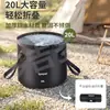 Dispositivo de Ducha Exterior 6000mAh Portátil Ducha de Camping Exterior con Pantalla LED Ducha Eléctrica Portátil