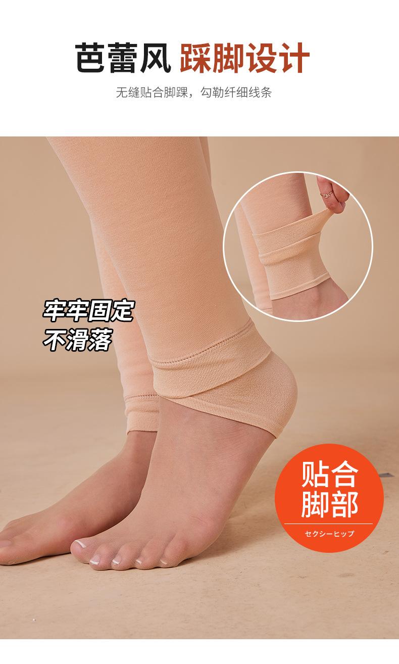 打底裤_09.jpg