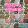 Piedra Turmalina, Granate, Ágata, Piedra Lunar, Lapislázuli, Cristal Cuentas Facetadas de 3 mm, Cuentas Sueltas para Manualidades