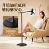 Suporte de celular para chão Xiaotian, suporte de metal para celular, suporte de tablet para chão lazy ajustável
