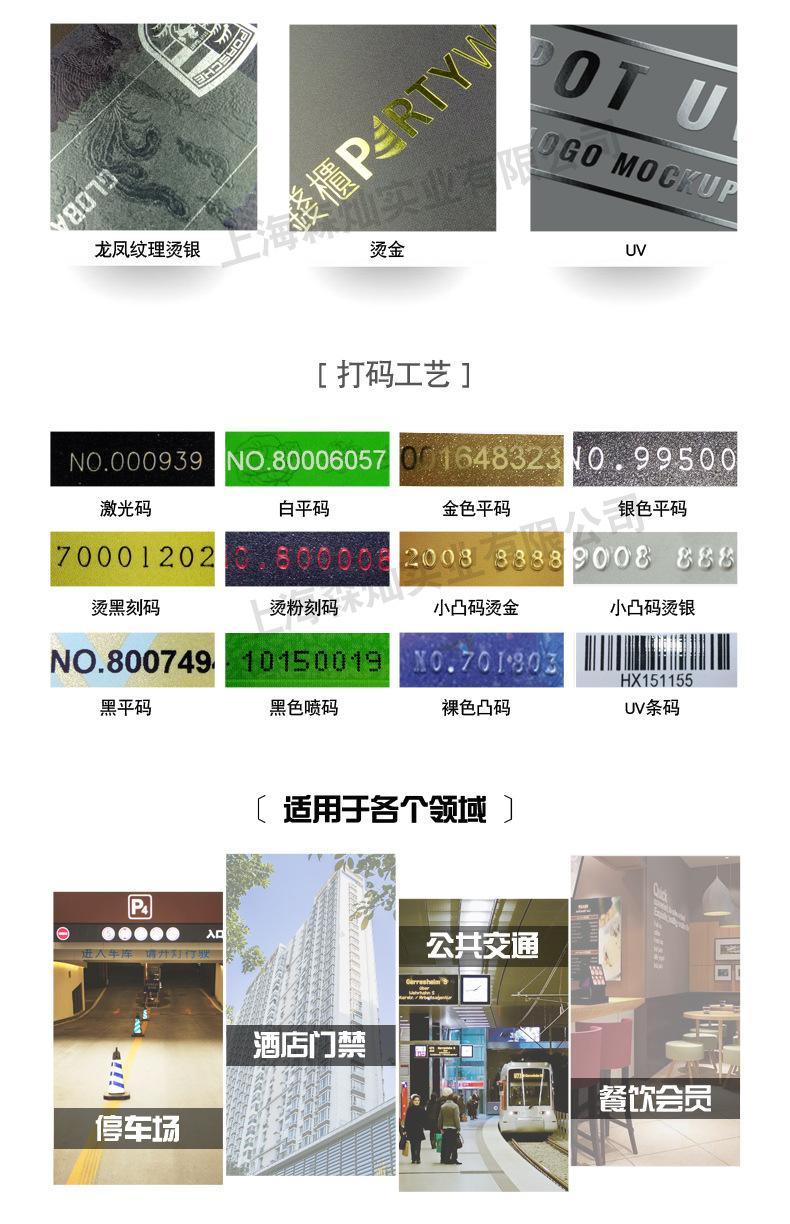 ID薄卡内链-2017-08-25_07