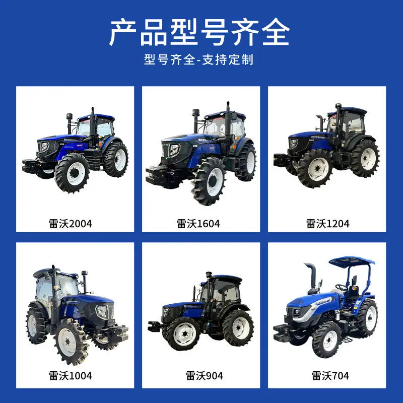 雷沃