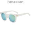 Gafas de sol retro en toda Europa y Estados Unidos gafas de sol para hombre uv400 anti ultravioleta mujer comercio exterior estampado de leopardo gafas de moda