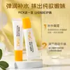 Bálsamo labial, hidratante y nutritivo para hombres y mujeres, elimina la piel muerta, reduce las líneas de los labios, esencia en gel para labios, proporciona una capa base, hidrata y previene el agrietamiento.