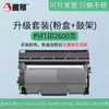 Visão geral para cartucho de toner da impressora Lenovo M7400 LT2441 7450F 7600D 7650DF
