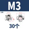 Tuerca de Cuatro Garras Tuerca para Muebles Forma de Garra Tuerca para Altavoz Tablero de Clavos de Cuatro Garras Incrustado con Métrico y Americano M3M4M5M6-M10