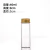 Botellas Tubulares de Aluminio Dorado de 30 mm al por Mayor, Botellas Transparentes de Vidrio de Borosilicato Alto, Botellas Vacías para Té de Flor de Cordyceps