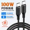 Nuevo producto transfronterizo: Cable de datos C a C, cable de carga rápida de 100W, cable de carga rápida de doble cabeza Tipo-C a Tipo-C, cable PD macho a macho