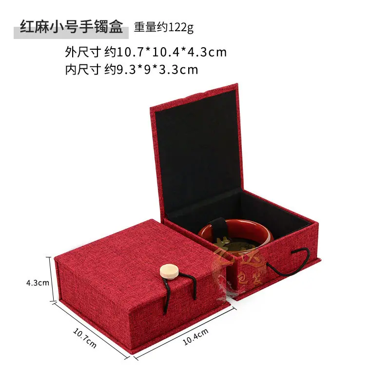 红麻小手.jpg