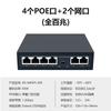 Monitorización Switch PoE 8/16/24 Puertos Cable de Red Suministro de Energía 100m Gigabit con Puerto de Fibra Óptica Cámara de Red Desvío