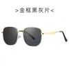 Gafas de Sol Retro Europeas y Americanas de Montura Cuadrada Simple Anti-UV para Hombres y Mujeres Moda Ocio Viaje Gafas de Sol con Protección Solar