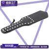 Productos sexuales para adultos de fábrica sm cuero negro cohete remache puntiagudo azotes cuero palmaditas marido y mujer Accesorios de entrenamiento