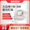 Suministrado Directamente por el Fabricante, Perlas de Lámpara LED de Alta Potencia Imitación de Lumen 1-3W Luz Morada 365 Perlas de Lámpara Chip Vertical Infrarrojo Todo en Stock