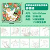 Feile Bird Livro Grande e Gordo: Caderno de Esboços para Colorir com Aquarela para Alívio do Estresse, para Desenhar com Lápis de Cor e Marcadores, Caderno de Cópia para Aquarela