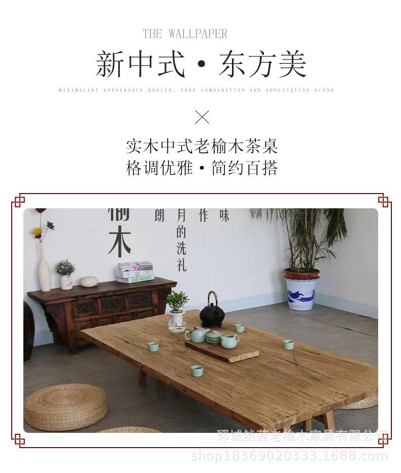 茶桌_07.jpg