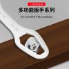 Llave Multifuncional Flor de Ciruelo Abierta de Doble Propósito Autoajustable Juego de Llaves de Gafas Boca Viva Doble Cabeza Universal Placa Universal