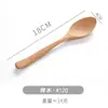 Venda Quente Colher de Madeira de Faia Japonesa Doméstica Infantil Anti-Queimadura Pequena Colher de Mel Colher de Frutas Colher de Presente Fábrica Atacado