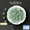 Colección de Cuentas Sueltas de Cristal Natural, Pieza Única, Cuentas Redondas de Alta Gama para Accesorios de Joyería Hechos a Mano DIY, Materiales para Pulseras