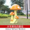 Adornos de plantas de simulación para exteriores, escultura de hongo pintada con dibujos animados, decoración de paisaje de jardín de fibra de vidrio verde para jardín de infantes