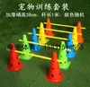 Equipamento para Competição Esportiva de Animais de Estimação em Cores Doces Equipamento de Obstáculos para Treinamento de Cães Acessórios para Treinamento de Cães Aro de Salto Túnel Ponte Ondulada