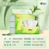 Papel para imprimir corazones de foto dibujo seda de té disfrutar 110 papel de seda para dibujar papel higiénico papel para imprimir corazones de foto fábrica de dibujo generación de voz temblorosa