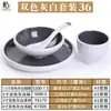 Louça de melamina loja de hot pot conjunto mesa quatro peças imitação de porcelana plástico suit de louça de hotel hotel criativo estilo japonês comercial