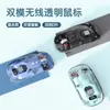 Ratón Inalámbrico Bluetooth Transparente, Modo Dual, Recargable, Silencioso, Fácil de Transportar, Ratón Bluetooth Inalámbrico para Laptops