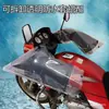 Juego de Manijas para Coche Eléctrico Juego de Manijas para Motocicleta de Invierno Guantes de Cuero PU Protector de Manos Engrosado a Prueba de Viento Impermeable A Prueba de Frío Cálido para Hombres y Mujeres
