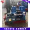 Equipo de Curvado de Tres Rodillos, Máquina Curvadora de Placas Integrada de Escritorio Totalmente Automática, Maquinaria para Curvado y Circulado de Perfiles de Acero
