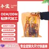 Bolsa Express Embalagem em Rolo Personalizada Bolsa Degradável Ecológica Bolsa Especial à Prova d'Água Embalagem Comercial Transfronteiriça