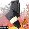 Pantalones de invierno de lana de cordero para hombre, forrados con vellón, gruesos, resistentes al viento, impermeables, cálidos, para exteriores, rectos, pantalones deportivos de talla grande